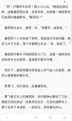 开运体育app官网下载